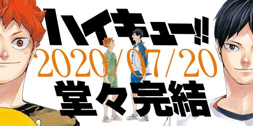 Crítica: Haikyuu!! Episódio 1 - Temporada 4